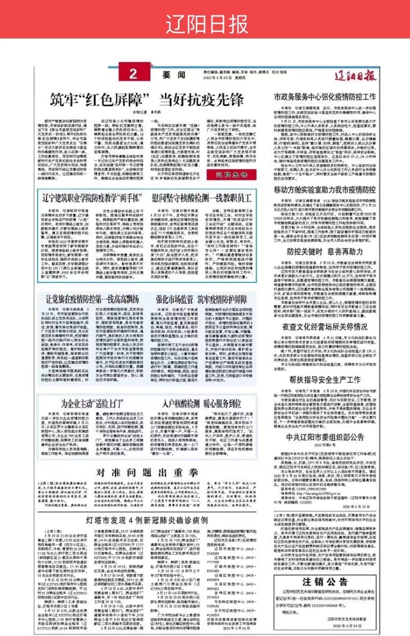 微信图片_20220410185328.jpg