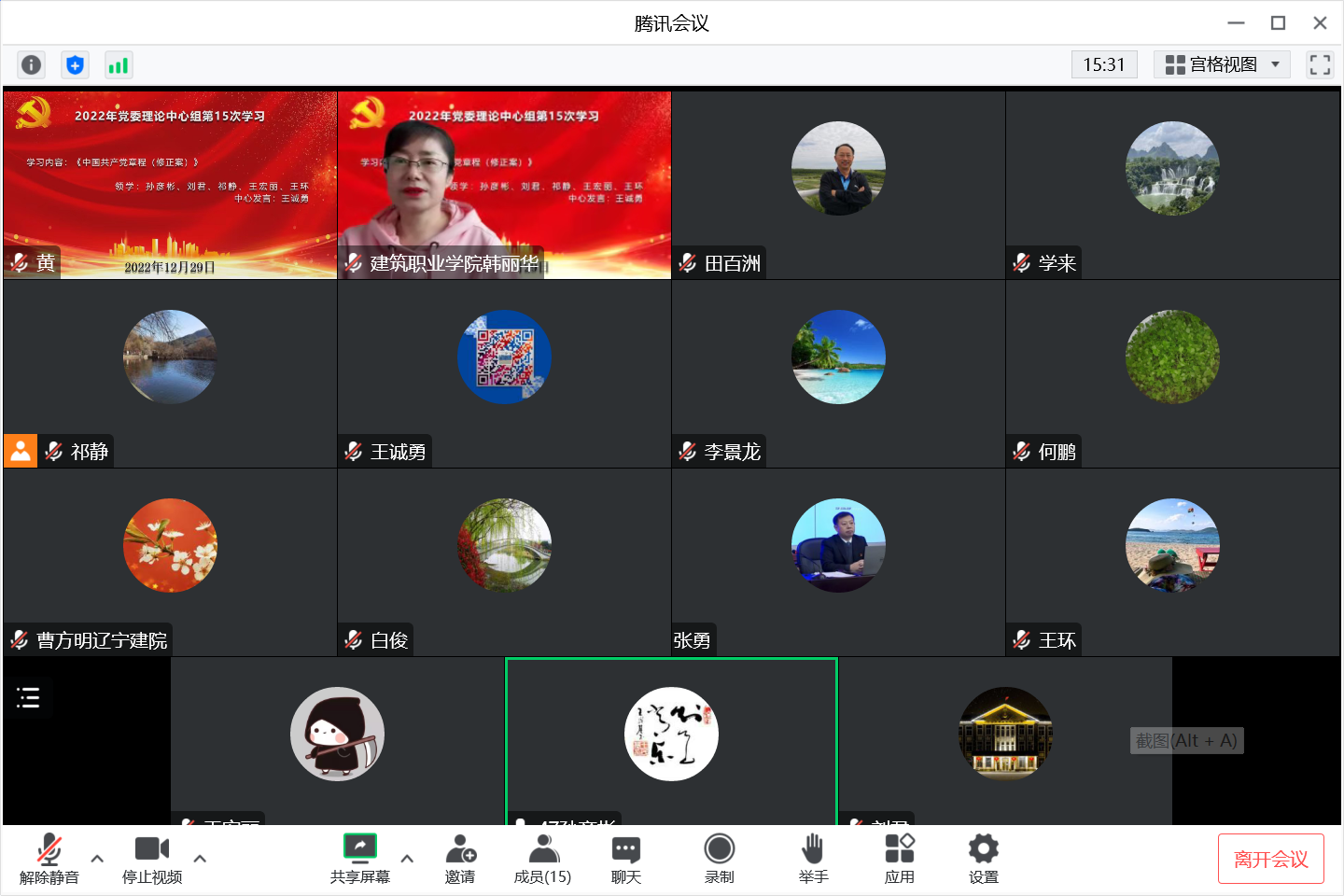 图片 1.png